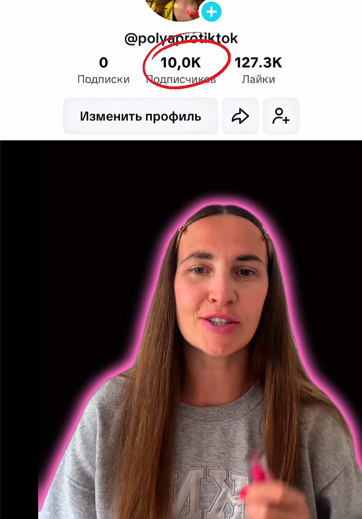 Тикток монетизация. Программа наград авторов.  #монетизациятикток #обучение #тикток #монетизация #европа #германия 