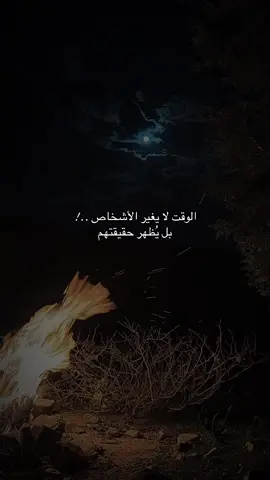 #اقتباسات_حزينة #ρєяѕ0η☹ #اكسبلور؟ #قلبك_ياحول_الله #حزن #خذلان #fypシ゚viraltiktok☆♡ #4u #اقتباسات📝 #أسلي_نفسي #7ezn☹ #عبارات_حزينه💔 