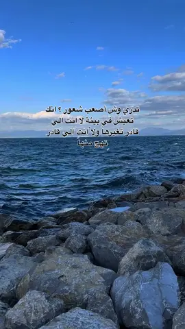 #لاحول_ولا_قوة_الا_بالله_العلي_العظيم #حسبي الله #سنة_رسول_الله #لاحول_ولا_قوة_الا_بالله_العلي_العظيم #العراق_السعوديه_الاردن_الخليج 