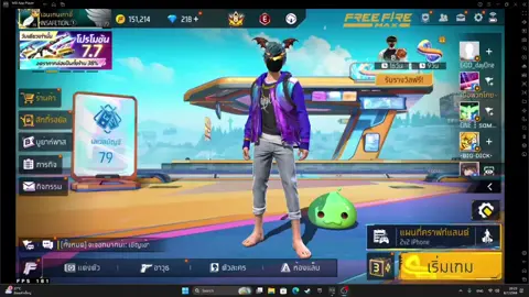 หัดคอม 1 Day#freefirepc #bluestacks #freefire #freefireยิงหัว #ฟีฟายคอม 