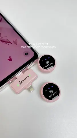 cutie pink mini mic wireless💓🎀 #mixiot22micwireless #micwireless #mixiomicwireless #mixiot22 