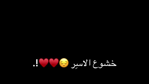 #ياسر_الدوسري #صدقة_جارية #سورة_الحاقة #تلاوة_خاشعة 