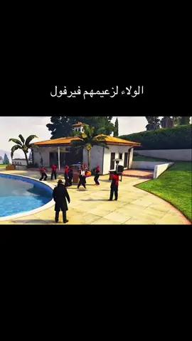 😂 @Ahmed @FFearFFul/عبدالرحمن  #MT #redreaper #مستري_تاون #باور #فيرفول 