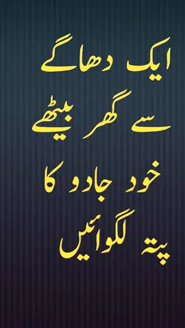 waziaf #foryoupage #waziaf #viral #foryou 
