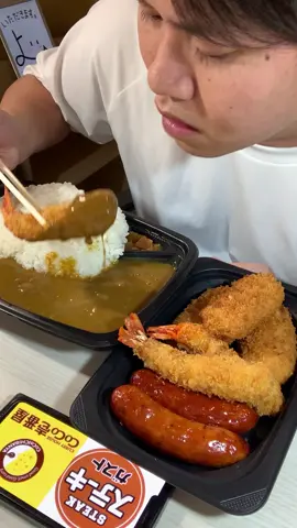 #大食い #飯テロ #mukbang #asmr #먹방 