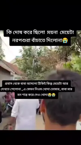 #duet with @আহাদ সুলতান এর আম্মু 🤴😘🫰