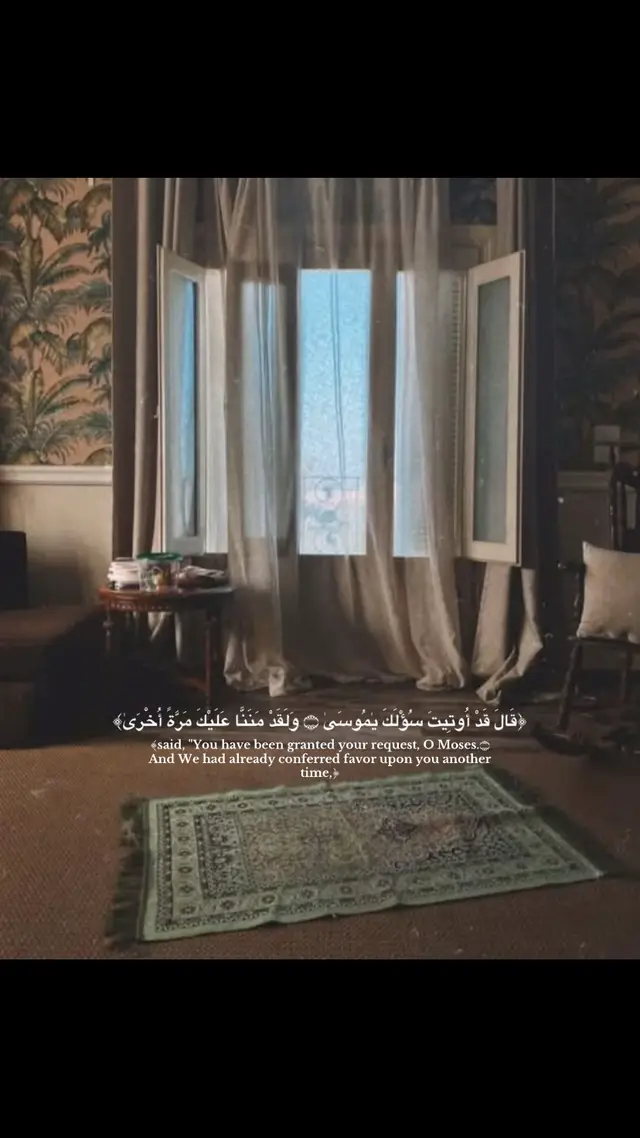 الشيخ العفاسي | سوره طه .. #fyp #fypシ゚ #world #quran #quranrecitation #العفاسي_قران #ذكر_الله #صدقه_جاريه #muslim #الشعب_الصيني_ماله_حل😂😂 