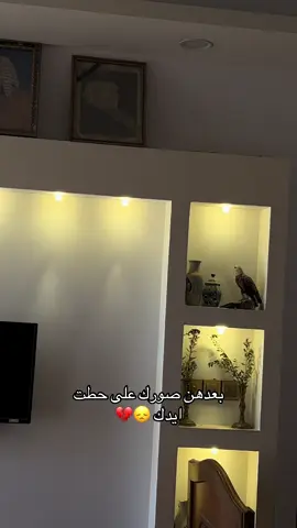 الرحمه والخلود الروحكم الطاهره 🙏💔#الفاتحة_لروحه_الطاهرة💔😭 