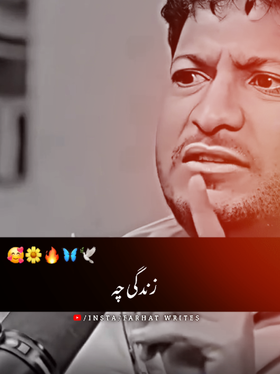 ♥️🕊🦋 بالا سواد آندا #foryou #foryoupageofficiall #standwithkashmir #viral #farhat_writes31 
