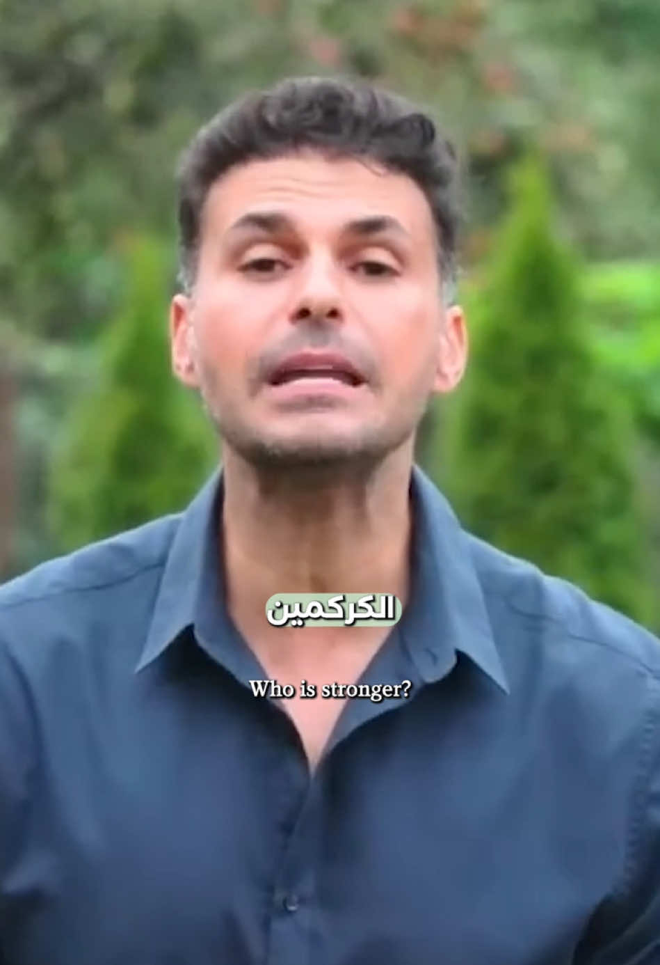 مالاتعرفه عن الكركمين ! #ترند #explore #طب #علاج #صحة 