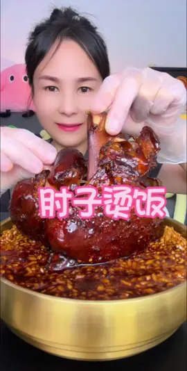 😋🍖~ #mukbangvideo #cake #chinesefood #ăncungtiktok #asmr #mukbangeatingshow #asmrsounds #mukbangtrungquốc #mukbang #asmrvideo #asmrmukbang #eatingshow #asmreatingsounds #mukbangvideo #mukbangshow #asmrfood #mukbangasmr #eatingasmr #eat #Foodie #trending #viral #xuhuong #fyp #fypシ #fypシ゚viral 