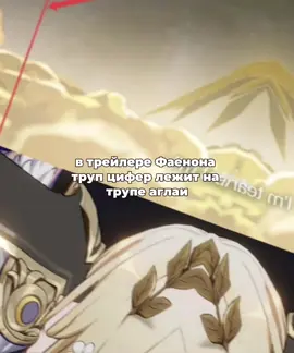 меня это так добило серьёзно #aglaea #cipher #ciplaea #Аглая #цифер #аглафер #hsr #HonkaiStarRail #honkai #fyp #recommendations #rec #greenscreen #foryou #fyt #on 