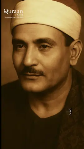 استشعر هيبة الخطاب الإلهي… ﴿وَمَا تِلْكَ بِيَمِينِكَ يَا مُوسَى﴾ #القرآن_يحيي_القلوب #قران_كريم_ارح_سمعك_وقلبك♡ #explore #explorepage #fypシ #رمسيس 