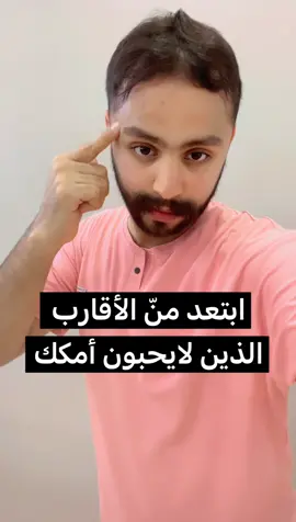 مهتم بتوعية وكلامي واقعي #امك #ام #اقتباسات 