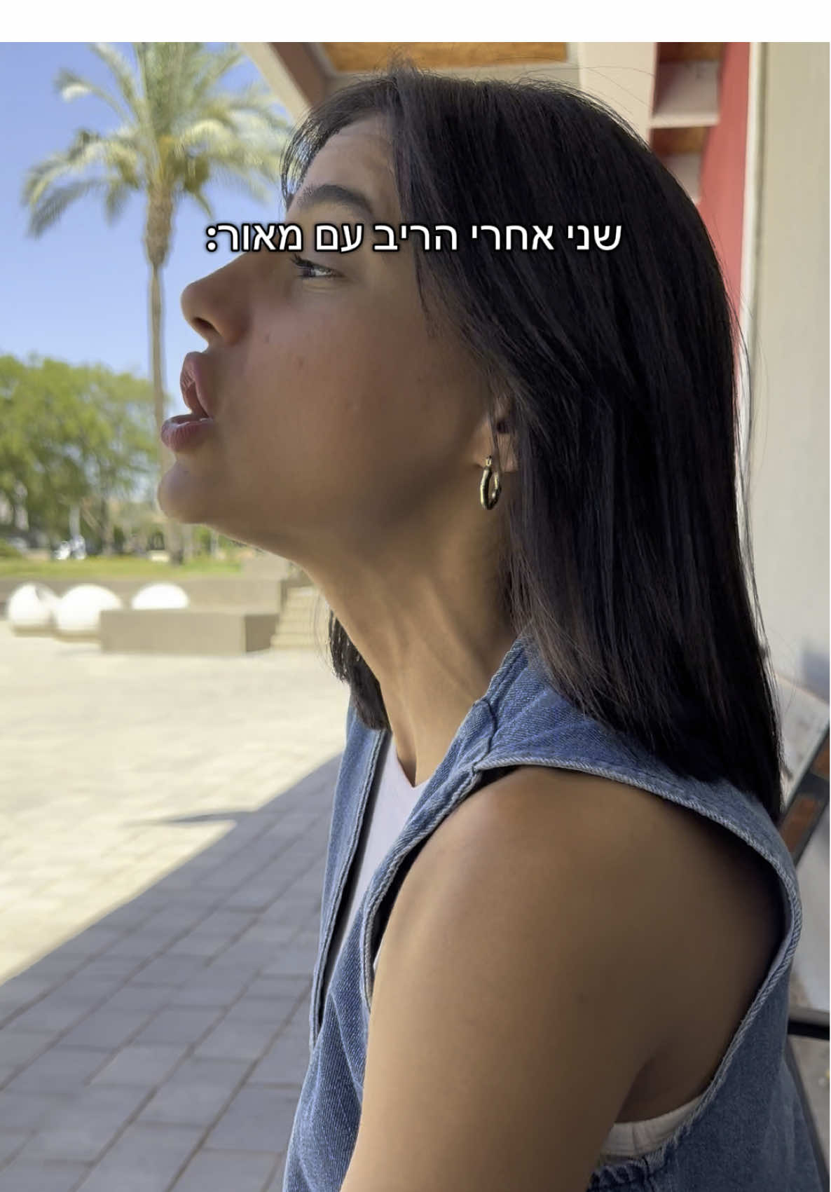 #fyp #foryou #foryoupage #האחהגדול #שניאדרי 