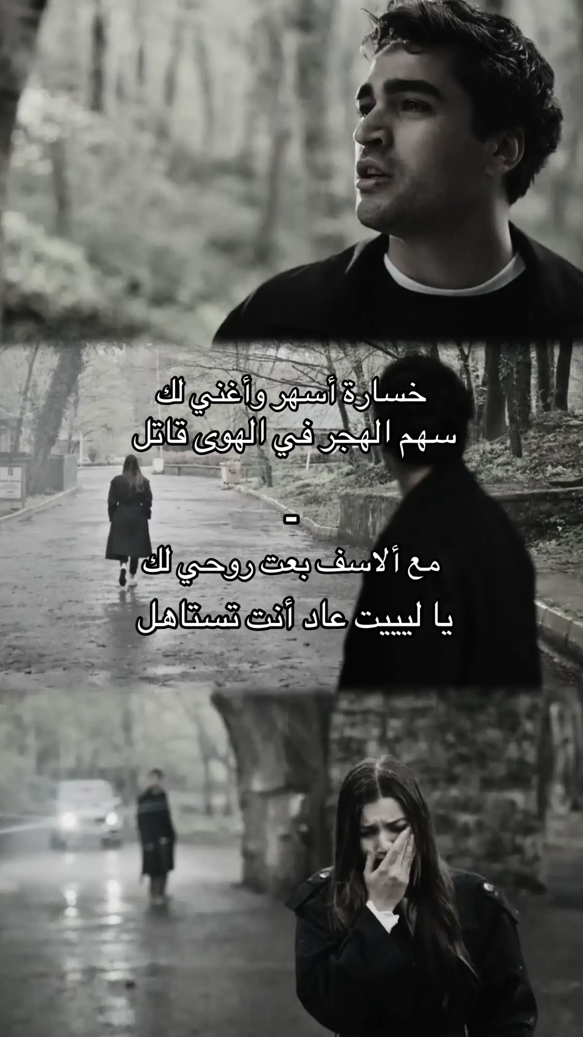 يا ليييت عاد أنت تستاهل 