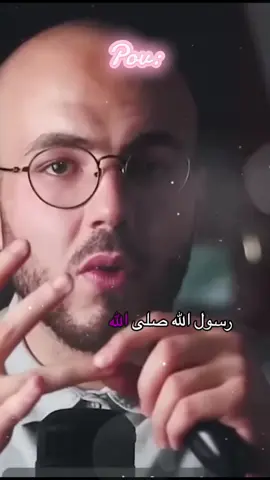 #بوتكاست✨✨ #بوتكاست #لا_تحكي_للناس #❤️😍😘🥰foryou🥺🥺 