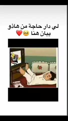 🎀دكريات ليام زينة 🥹🎀#المغرب🇲🇦تونس🇹🇳الجزائر🇩🇿 #شعب_الصيني_ماله_ #شعب_الصيني_ماله_حل😂😂 #اكسبلور #متابعه #اكسبلووووورررر 