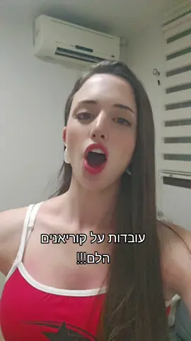 זה ממש ככה!!! ויש עוד מלא עובדות מענינות כתבו בתגובות מה מענין אותכם  #ForYou #KoreanWedding #KoreanCulture #한국결혼식 #FYP #trend 