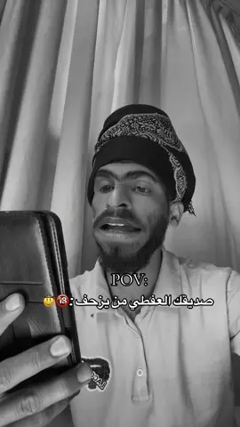 @ 🫂 #مصطفى_الحجي_في_النمسا🇦🇹 #ابو_فلتر🎭 #كوميدي_عراقي #كوميديا_عربية #كوميديا #كوميدي #تحشيش_عراقي_للضحك_اكسبلورر #komedi #komedia #العراق_السعوديه_الاردن_الخليج #سوريا_تركيا_العراق_السعودية_الكويت_عمان #الكويت_مصر_السعودية_سوريا_الامارت #تركيا🇹🇷اسطنبول #fuoryou #fppppppppppppppppppp #explore #fpy #fpyシ 