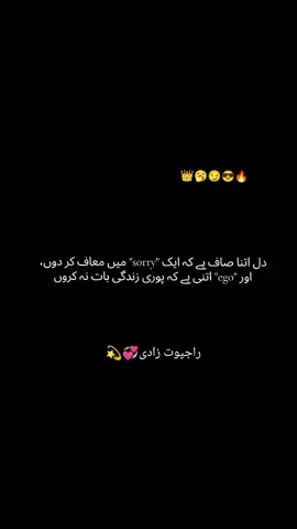 attitude #rajpootzadii💔🥀🥺 #rajpootqueen👑👸 #attitudequeen #attitudegirl #foryoupage 