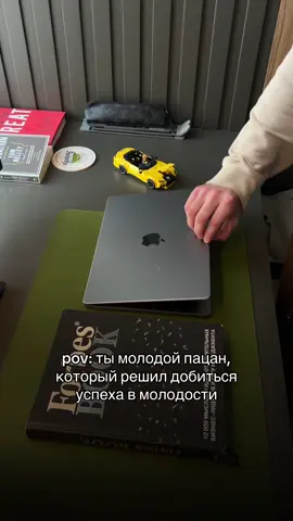 ссылка на таблицы в шапке профиля 👉🏼 #бизнес #планирование #мотивация #продуктивность #дисциплина #работа #обучение #образование 