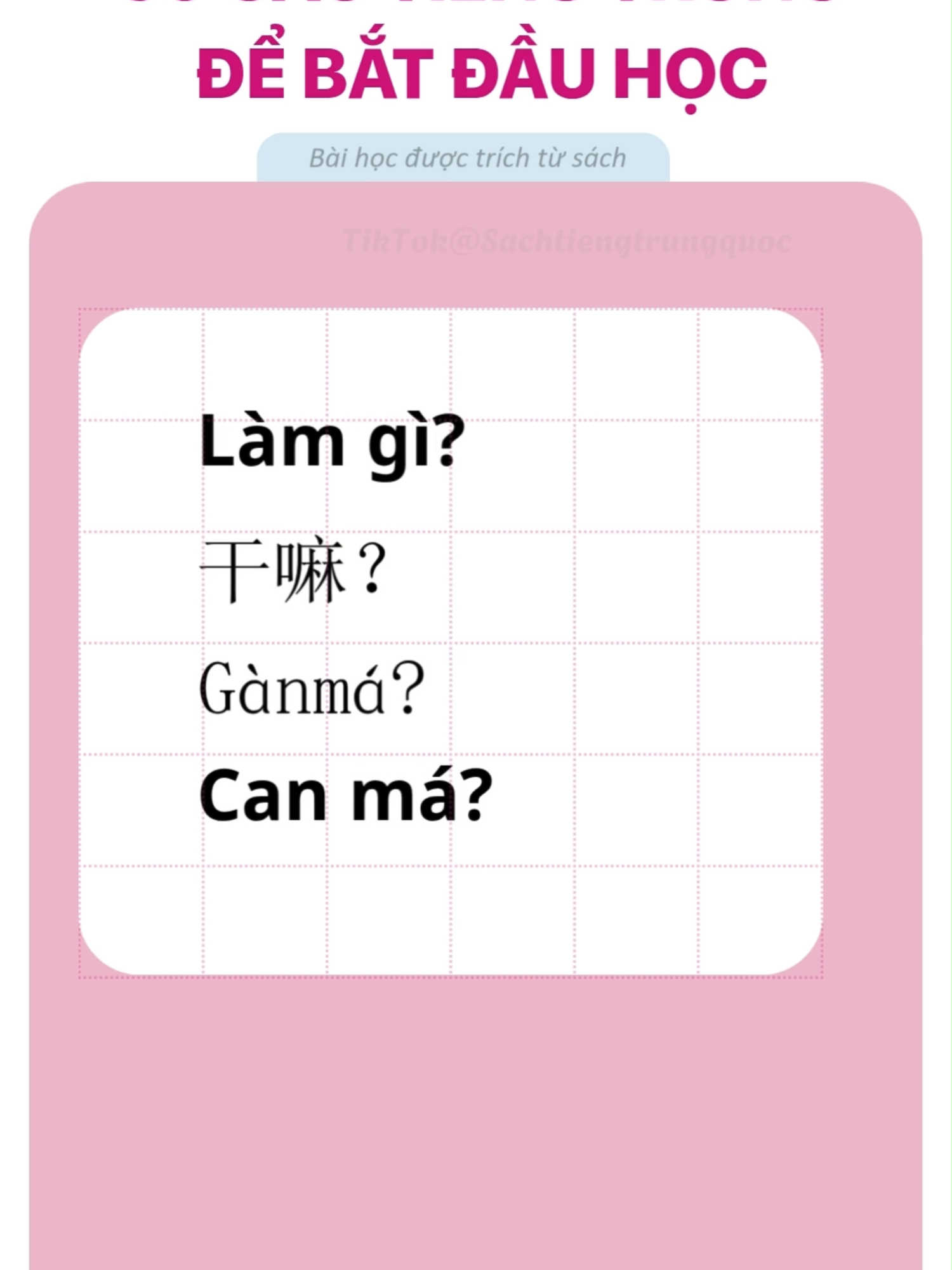 🧶 Trước đây, mỗi lần muốn nói tiếng Trung là đầu mình như bị buộc dây.  Biết từ mà không biết ráp, biết cấu trúc mà không nhớ đặt ở đâu. 📕 Cuốn sách này giúp mình gỡ từng nút đó.  Mỗi bài học như tháo một vòng xoắn. 🧩 Rồi tự nhiên câu nó… trôi ra, nhẹ tênh. ✨ Học kiểu này giống như... mở dần cánh cửa trong đầu vậy.  Không còn tắc, không còn rối. #hoctiengtrung #họctiếngtrung #tựhọctiếngtrung #tiengtrung #sachtiengtrung #tuhoctiengtrung #tiengtrunggiaotiep #hoctiengtrungquoc #tiengtrungquoc #tiếngtrung #tiengtrungmoingay #xuhuong #fyppp #viral