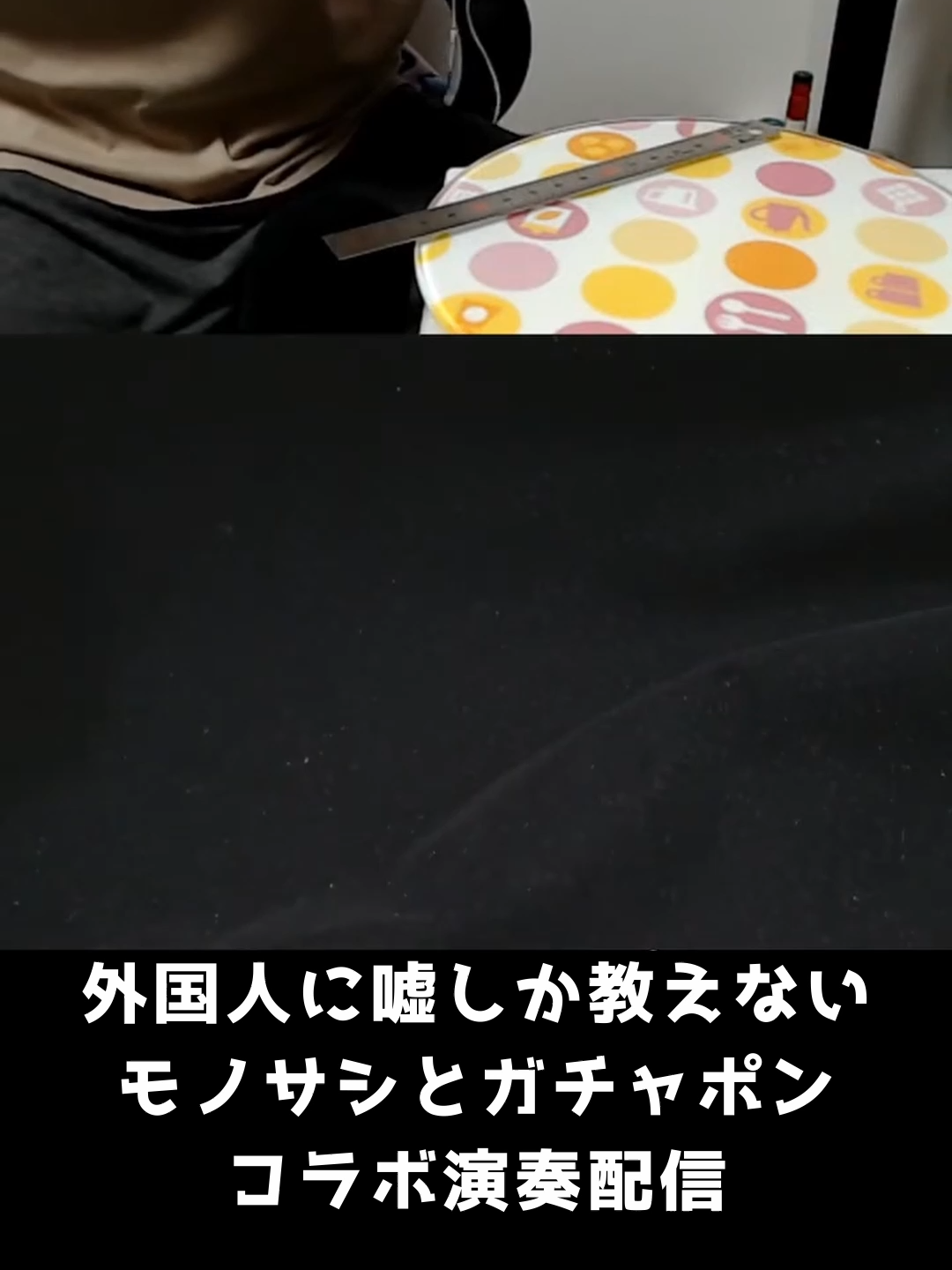 外国人に嘘しか教えなかった時の配信　#fyp #fypシ゚viral