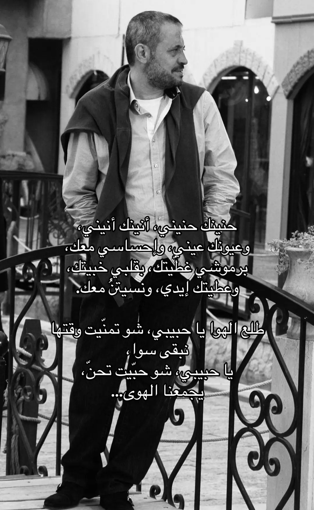 #جورج_وسوف🎶🎵🎤🔚 #فوريو_foryou #فوريو_foryou #foryoupage #foryoupage #foryoupage #foryoupage #foryoupage #foryoupage #foryoupage #foryoupage 