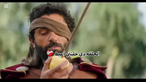 ❤️‍🩹  #CapCut #مملكه_الحرير #يانغو_بلاي #fypツ #fyppppppppppppppppppppppp 