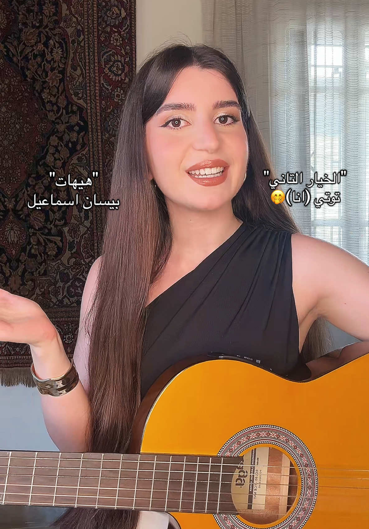 توتي اسماعيل تضرب من جديد😜🤭💖