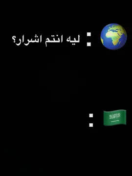 #السعوديه #efectoboomerang #السعودية_الحب_الاول_والاخير #مكة #السعوديه🇸🇦 #الحرم #السعوديه_العظمى #تراثنا_فخرنا #السعوديات_الاجمل_عالميا #السعوديه_الرياض_حايل_جده_القصيم_بريده #الملك_عبدالله #عيالنا🇸🇦 #محمد_بن_سلمان #طلعوه_اکسبور 