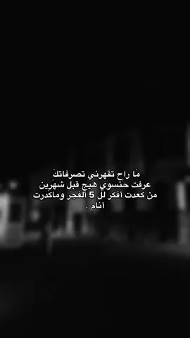 عرفت!! ( قناتي بالبايو ) #fypシ 