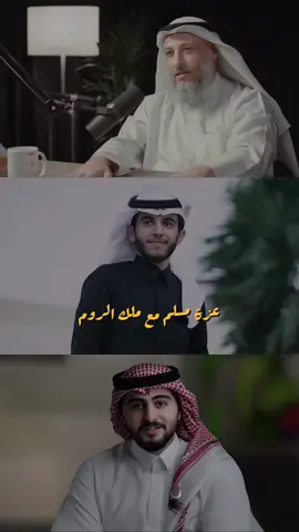 من القصص العجيبة والمؤثرة في التاريخ! . . . #ابراهيم_العسيري #عثمان_الخميس #حمزه_الفاضل #اكسبلور #بودكاست #explore #قصص #fyp  