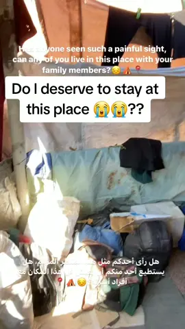 ‏Hilal deserves to be in a place with health care, O world, where is humanity? ‏ Why is all this pain, this is inhumane, people of humanity, Hilal's pain is great as he lives in this helpless tent that cannot describe what happens to him because of the difficulty of the matter, how can we affect him and help him with this fatigue, and indeed we will explain this by providing our contribution and assistance to this family that looks at us with a look of survival. The support link is available in the bio.💔😔🔗 هلال يستحق أن يكون في مكان فيه رعاية صحية، يا عالم أين الإنسانية يا عالم؟  لماذا كل هذا الألم، هذا غير إنساني يا أهل الإنسانية، ألم هلال كبير وهو يعيش في هذه الخيمة التي لا حول له ولا قوة ولا يستطيع وصف ما يحدث له لصعوبة الأمر، كيف لنا أن نؤثر عليه ونساعده بهذا التعب، وبالفعل سنوضح ذلك بتقديم مساهمتنا ومساعدتنا لهذه العائلة التي تنظر إلينا بنظرة النجاة. رابط الدعم متاح في السيرة الذاتية.💔🔗 #followers  #follow  #fuy  #save