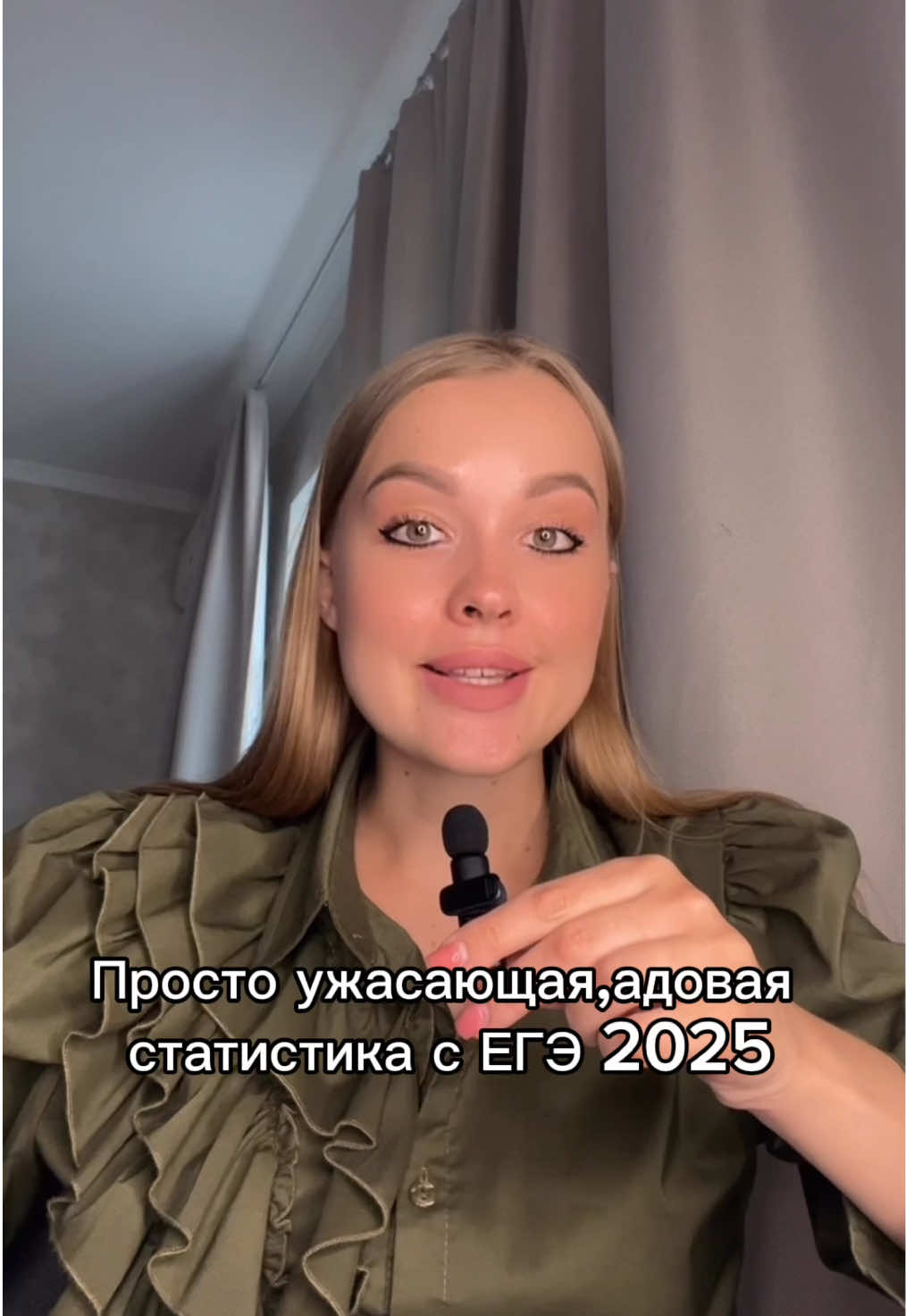 Как вам новые реалии?🫠 Готовлю к ЕГЭ по истории и обществознанию 👉🏻 tg: fortune_ege #егэ #егэобществознание #егэистория #егэрусскийязык #егэматематика #егэбиология #егэфизика