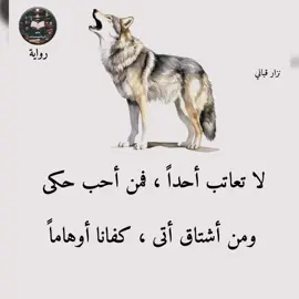 #ابي #للعقول_الراقية_فقط🤚🏻💙 