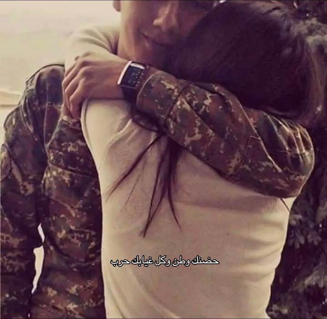 #foryou #حب #عسكري #عسكريه #اكسبلور #foryoupage 