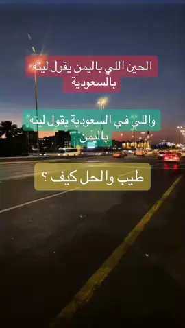 #اكسبلوررر #متابعه_ولايك #اكسبلوررر #متابعه_ولايك 