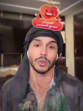 موضوع نارو المنشر آخر فترة بشكل كبير 😢 يا ريت نسمع للآخر ونحكم والله يكون مع المظلوم 🌹 @أشرف أسامة👑  