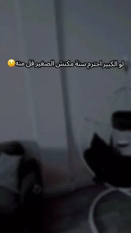 راقت لي🙂#شعب_الصيني_ماله_حل😂😂 #ماشاءالله_تبارك_الله_اذكروا_الله #بسم_الله_ماشاء_الله #اللهم_صلي_على_نبينا_محمد #الحمدلله_دائماً_وابداً #بيبي_عسولة🎀🍯 #دودو_الفرفوشة👑 #أم_حمودة👑 #أم_ماسة_سيما_عسل👑 #أم_محمد_وماسة_وسيما_وعسل🤍 #الله_مصلي_عالنبي💙 #عملولي_أعادة_نشر🥺 #اكسبلوررررررر #تصويري📸 
