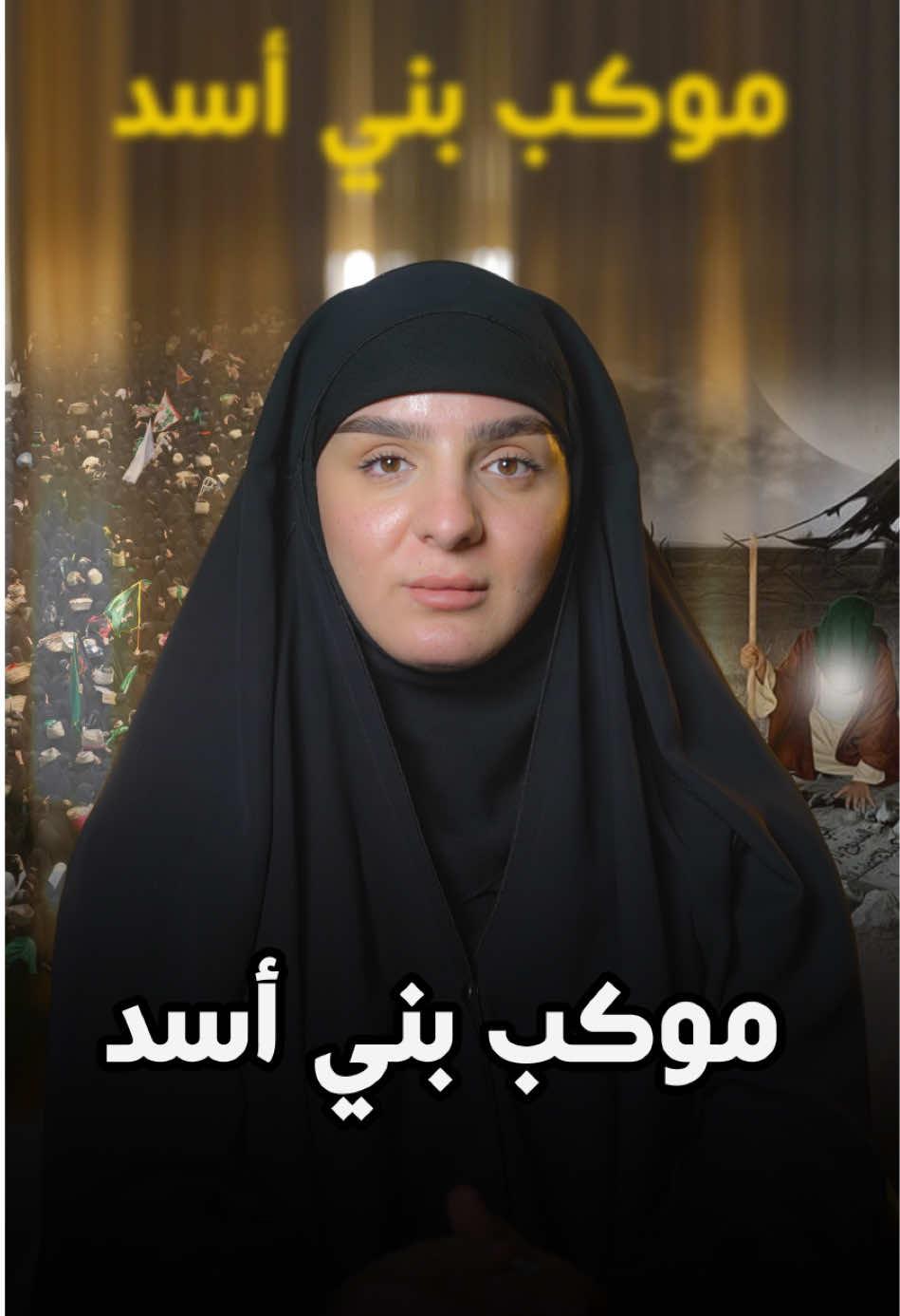 ليـش الزيـارة يوم 13 محرم مخصص للنسـاء ؟؟ #محتوى_هادف  #وتقبل_منا  @هـدير الزبيدي 