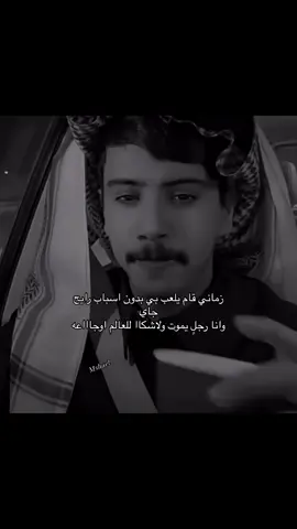 #تحياتي_لجميع_المشاهدين_والمتابعين #اكسبلورexplore #قصايد_شعر_خواطر #اكسبلور #