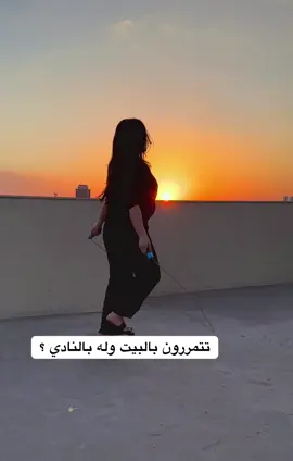 #fyp #تنزيل_الوزن #سمنه 