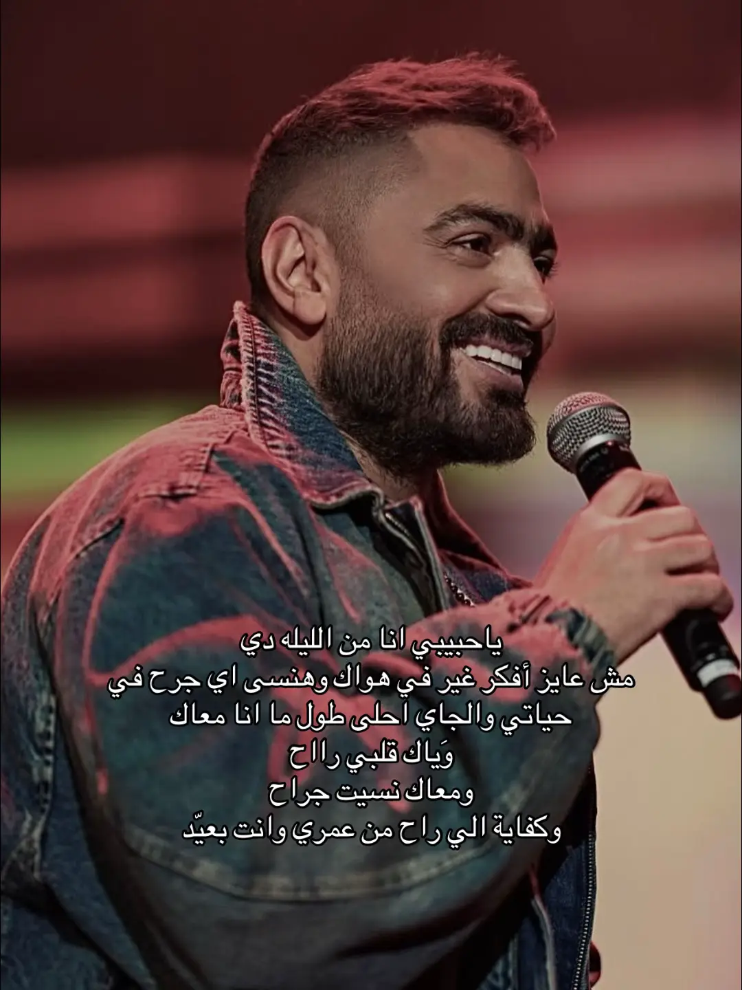 #R #missyou #Love #viral #explore #foryou #تامر_حسني 