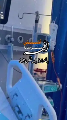 الهم امين يارب 🤲🏻 