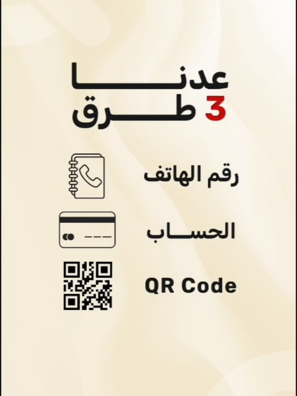 تعال اعلمك على 3 طرق سهلة للتحويل بتطبيق سوبر كي