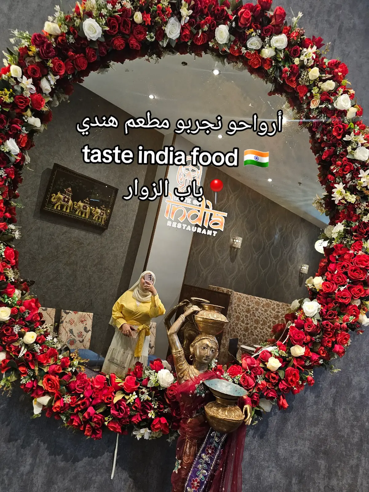 india food it really delicious 😋 🇮🇳👌 #india_food #foodtaste #algeria🇩🇿 #india#جزائر_مغرب_مصر_لبنان_تونس_العراق #كويت_قطر_البحرين_السعوديه_الامارات #