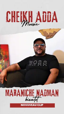 جديد شيخ عدة عن قريب 