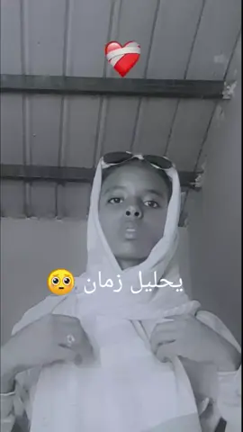 الشعب ـــ الصيني ـ ماله ــ حل 😂😂   مالي خلق احط هاشتاق   جيش ـــ واحد شعب واحد  جديد السودان جخو ، الشغل، دا، يا، عالم